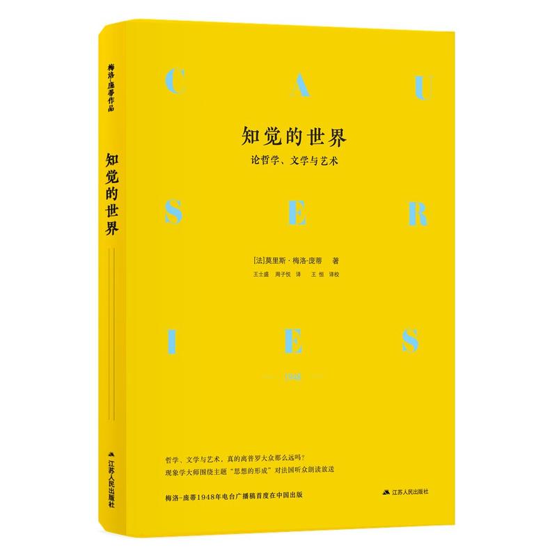 ֪X磺Փ܌WČWcˇg(sh)b