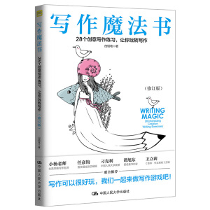 ħ28(g)(chung)⌑(x)׌D(zhun)ӆ棩