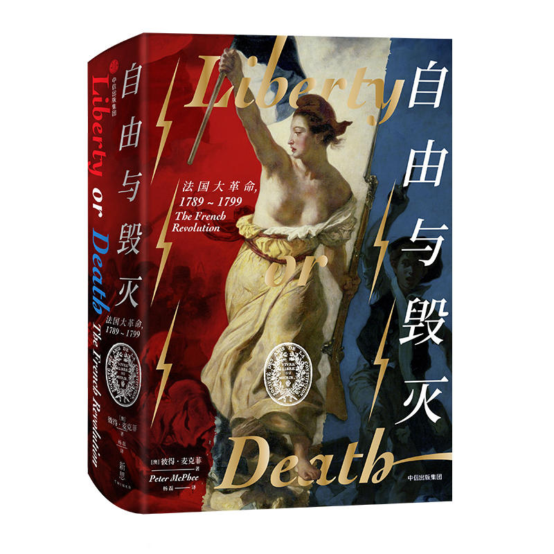 c磺(gu)1789-1799