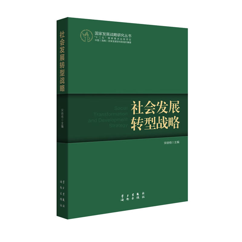 (hu)l(f)չD(zhun)͑(zhn)ԣ(gu)Ұl(f)չ(zhn)ԅ(sh)ʮ塱(gu)c(din)(xing)Ŀ