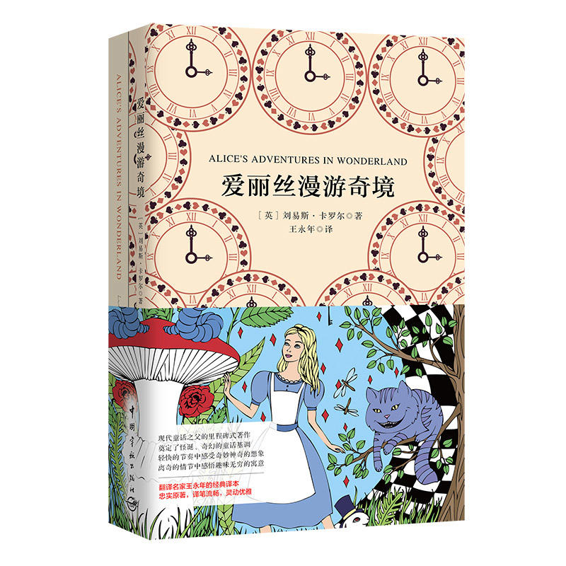 (i)z澳 ܛb ذ(IİӢİ)