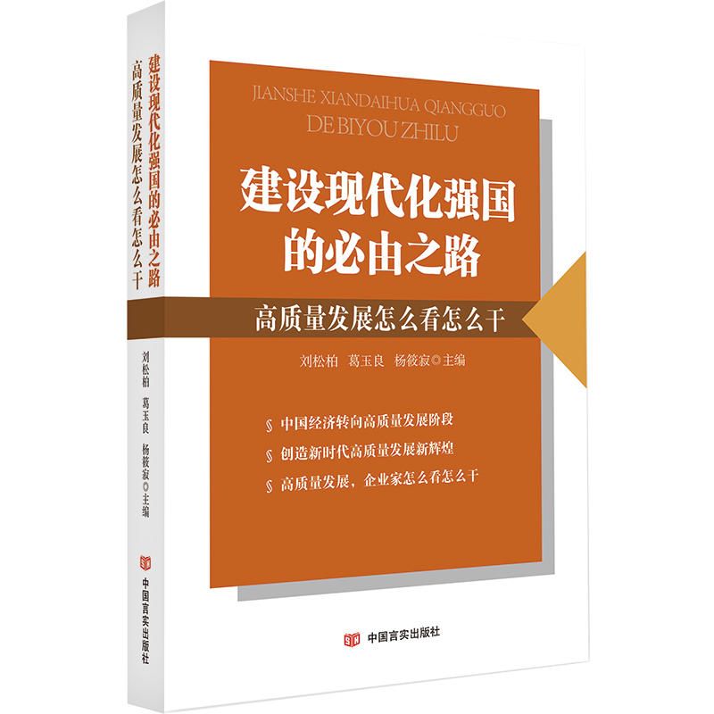 O(sh)F(xin)(qing)(gu)ı֮·: |(zh)l(f)չôôɣϵy(tng)չʾ^c(din)طe뼰I(y)Є(dng)