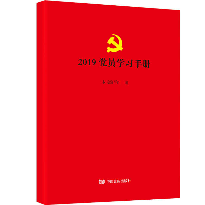 2019hTW(xu)(x)փ(c)՚vPӛchʷ֪R(sh)һw(ni)quan-weiСɱy