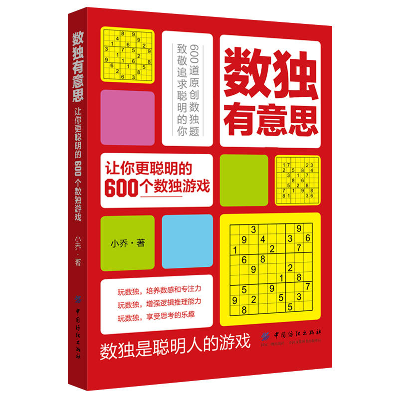 (sh)(d)˼׌600(sh)(d)Α