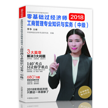 м(j)(jng)(j)2018̲м(j)(jng)(j)̲o(do)h(hun)W(wng)УA(ch)^(gu)(jng)(j)̹팣(zhun)I(y)֪R(sh)c(sh)(w)м(j)