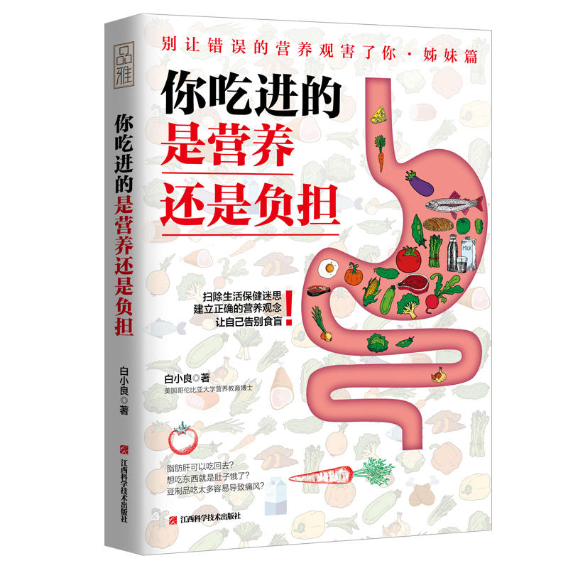 M(jn)ǠI(yng)B(yng)߀ؓ(f)(dn)ֻt(y)֪ĽR(sh)(gu)I(yng)B(yng)W(xu)ʿ㽨_ĠI(yng)B(yng)ʳ^׌t(y)ĿȻt(y)W(xu)͕(hu)e