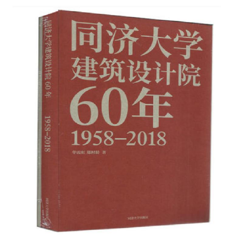 ͬWO(sh)ӋԺ60