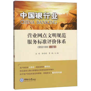 Ї(gu)yИI(y)I(yng)I(y)W(wng)c(din)Ҏ(gu)(w)(bio)(zhn)u(png)r(ji)wϵCBSS1000 3.0汾