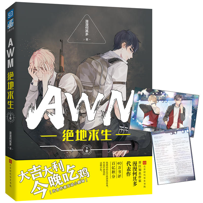 AWM^ ԣ(d)Ҵ󺣈(bo)ԴѩL+ȫżx֪늸J(du)ڟ(lin)ִ
