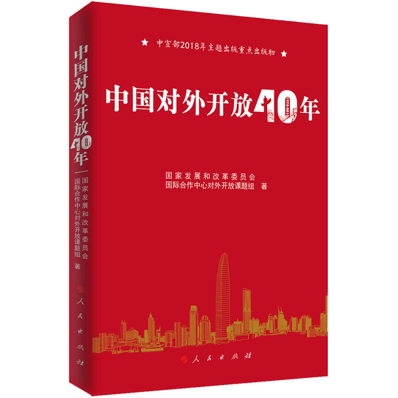 Ї_40꣨2018}c(din)