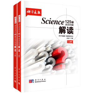 Science125ǰ؆}xԣ