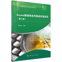 Access(sh)(j)(k)(yng)ûA(ch)(sh)(yn)ָ(do)ڶ棩