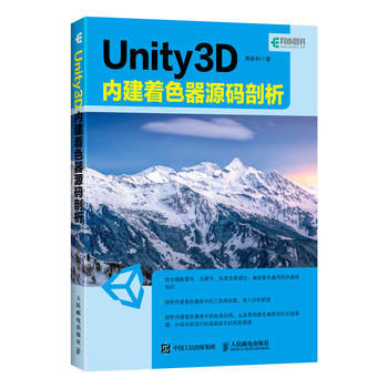  Unity 3D ȽɫԴa