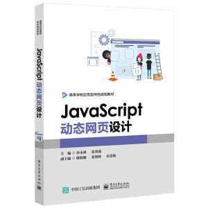 JavaScriptӑB(ti)W(wng)OӋ