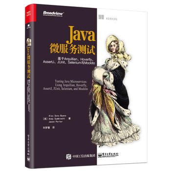  Java΢(w)yԇArquillianHoverflyAssertJJUnitSeleniumcMock