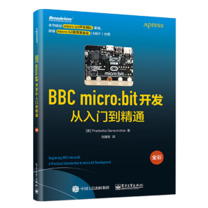 BBC micro:bit_(ki)l(f)Tͨȫʣ