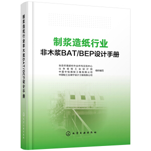 Ɲ{켈ИI(y)ľ{BAT/BEPO(sh)Ӌ(j)փ