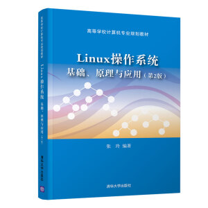 Linuxϵy(tng)A(ch)ԭc(yng)ã2棩