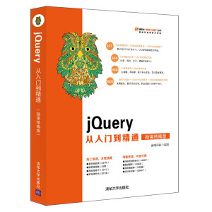 jQueryT(mn)ͨ΢n棩