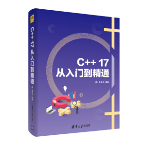 C++17T(mn)ͨ