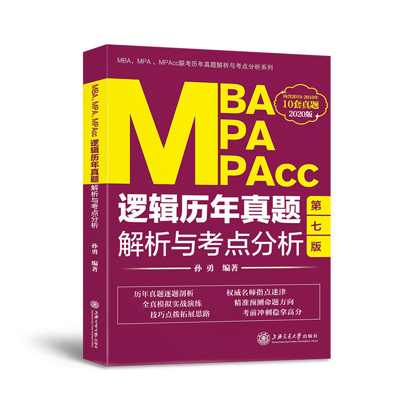 MBAMPAMPAcc߉݋v}cc(din)2020棩