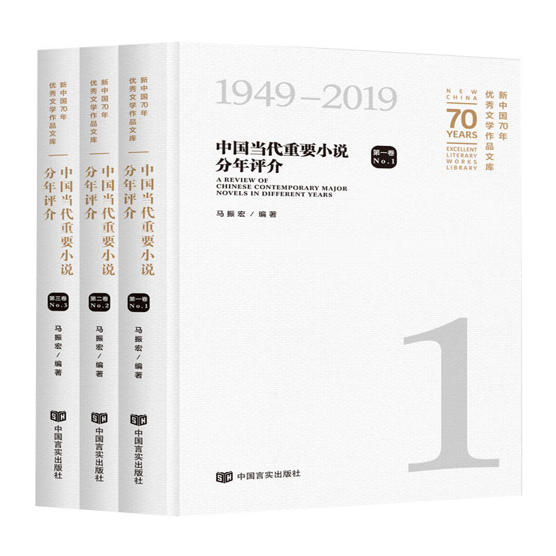 Ї70ꃞ(yu)ČW(xu)ƷĎ졤ЇҪСfu顷bЇ70ԁҪСfl(f)չ}j(lu)ġӛ
