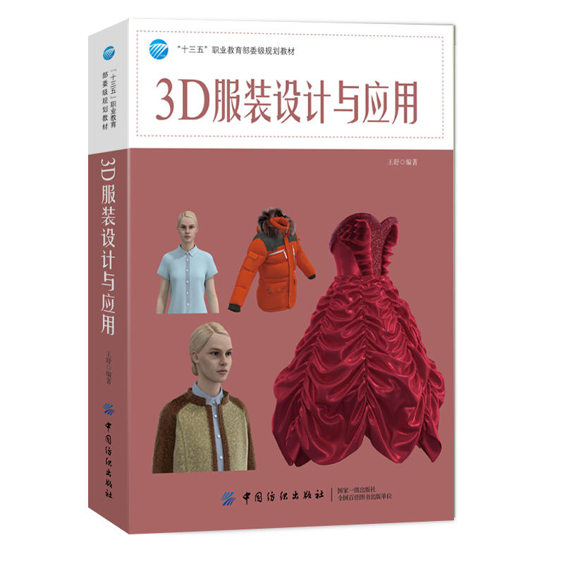 3DbO(sh)Ӌc