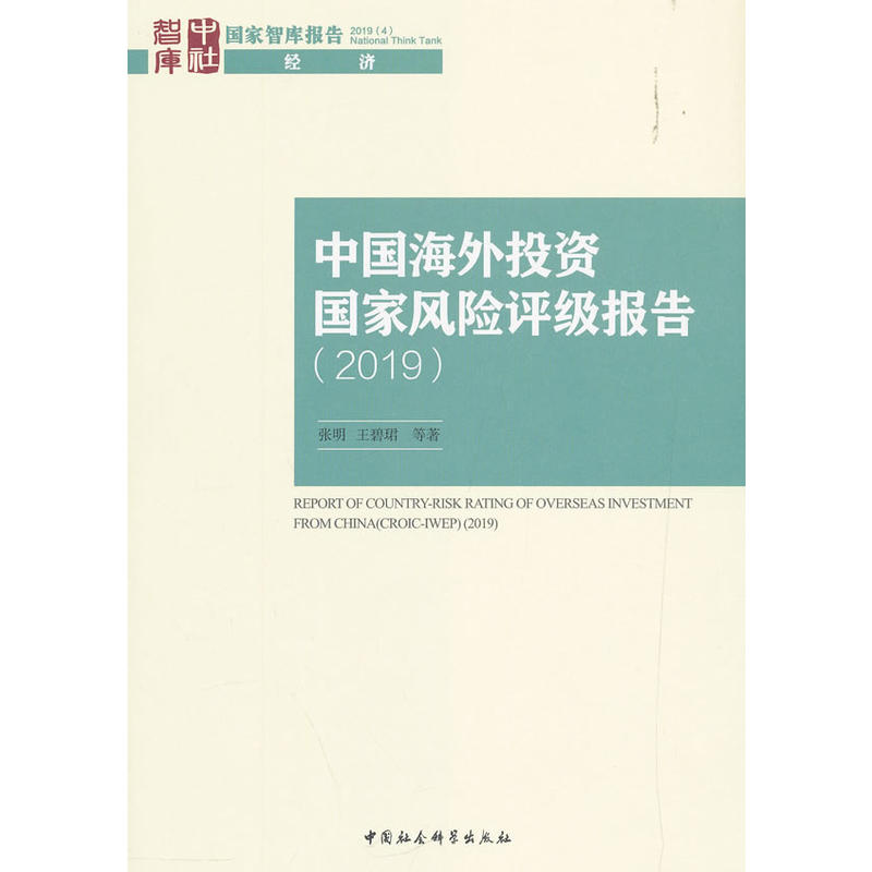 ЇͶYL(fng)U(xin)u(png)(j)(bo)棨2019