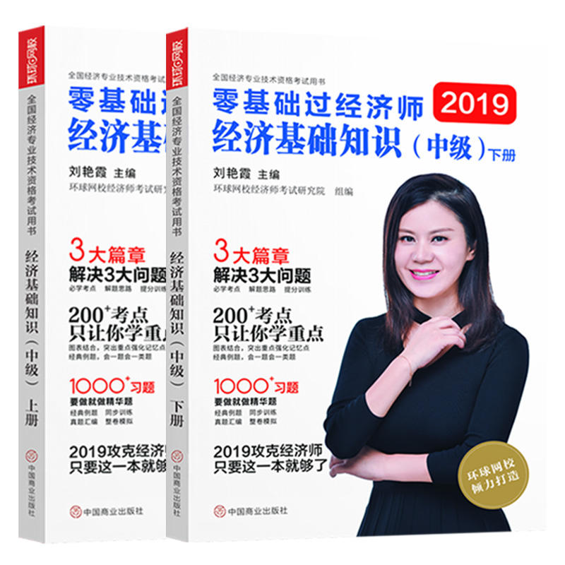 м(jng)2019A(ch)^(jng)(jng)A(ch)֪R(м)2м(jng)Gϼм(jng)}쿼cvͬ¹(ji)(x)