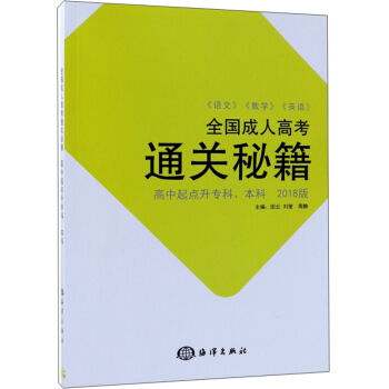 ȫ(gu)˸߿ͨP(gun)ؼc(din)2018棩
