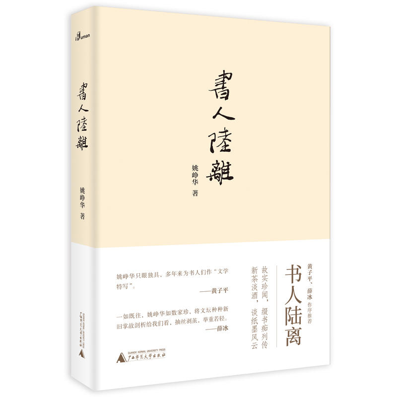 fx鏈{ӵȕČW(xu)،
