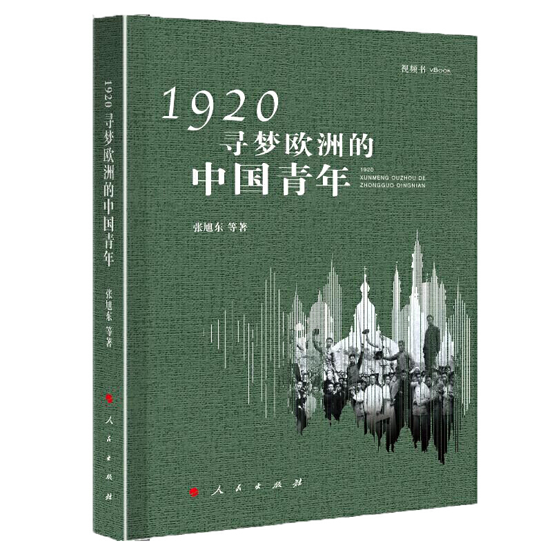 1920W޵Ї꣨ҕl