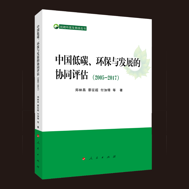 Ї(gu)̼h(hun)cl(f)չąf(xi)ͬu(png)2005-2017L) ̼h(hun)l(f)չGƤ