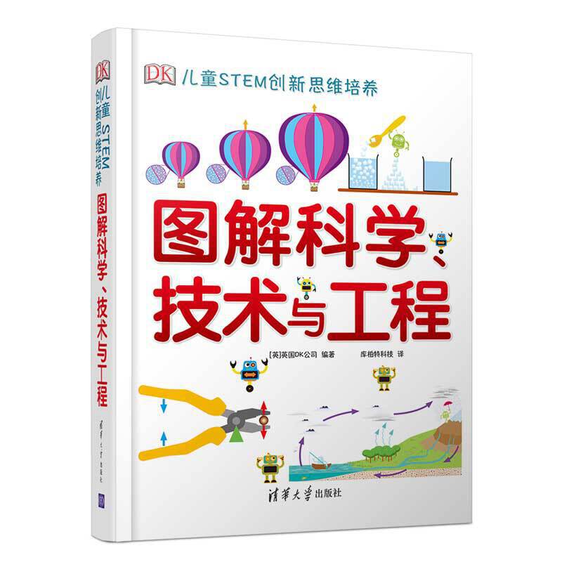 DKͯSTEM(chung)˼SB(yng) DƌW(xu)g(sh)c