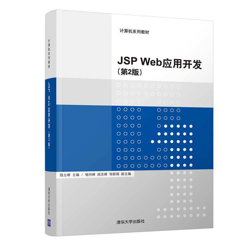 JSP Web_l(f)(2)