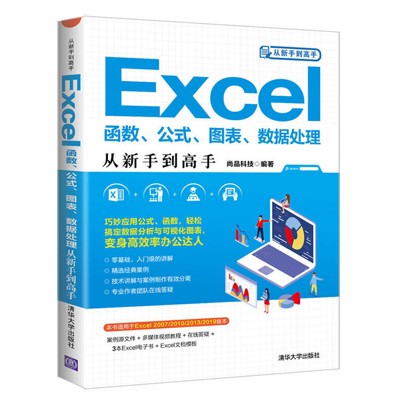 Excel(sh)ʽD(sh)(j)ֵ̎