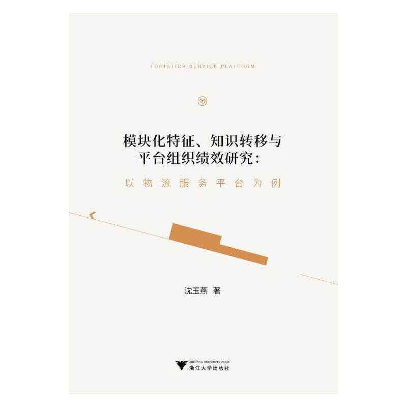 ģK֪R(sh)D(zhun)cƽ_(ti)M(j)Чо:(w)ƽ_(ti)