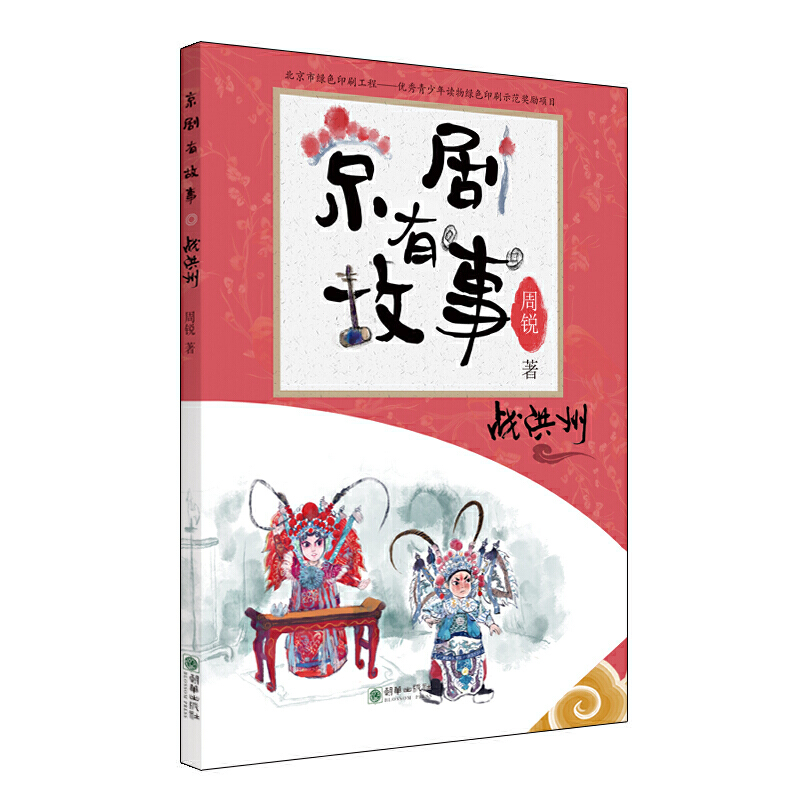 й¡(zhn) һ׌麢Ӵľ