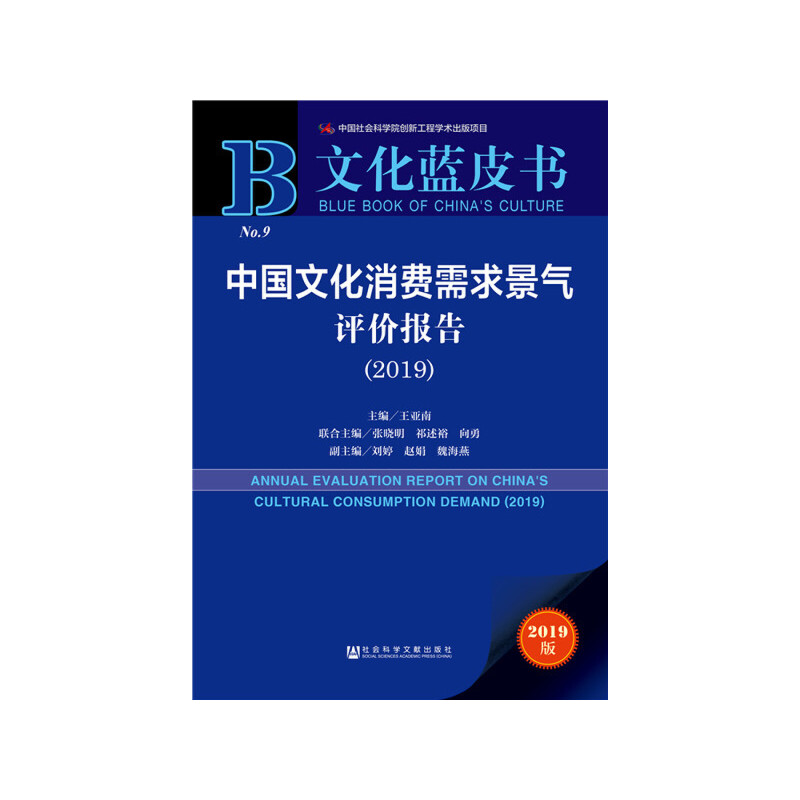 Ļ{(ln)ƤЇĻM(fi)󾰚ur(ji)(bo)棨2019