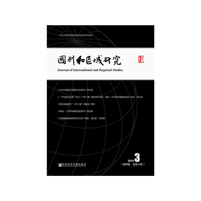 eͅ^(q)оľ 201939ڣ