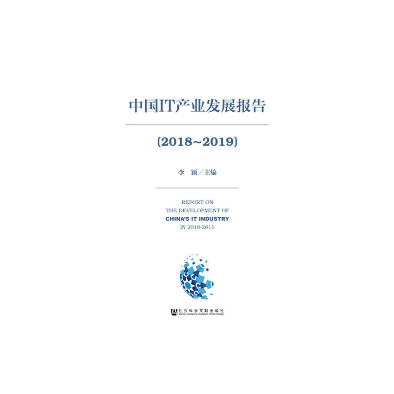 ЇITa(chn)I(y)l(f)չ(bo)棨2018-2019