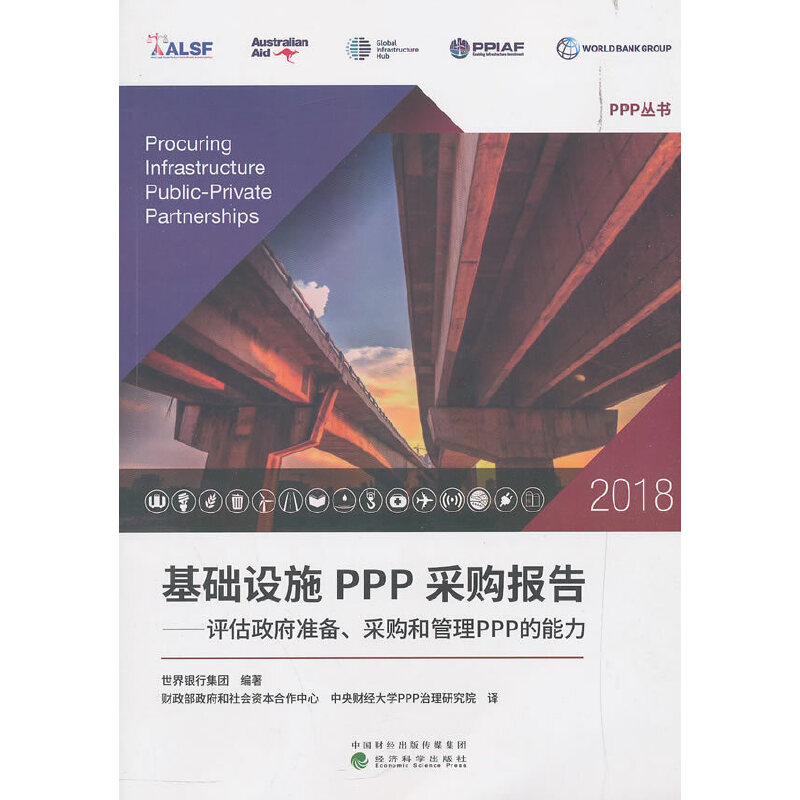 A(ch)O(sh)ʩPPPُ(bo)2018--u(png)(zhn)䡢ُ͹PPP