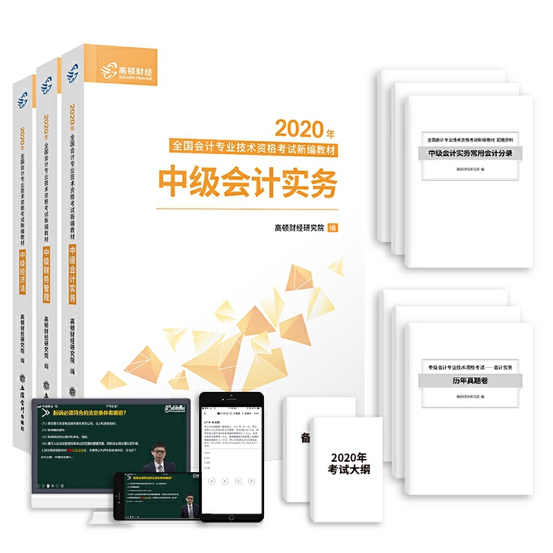 2020°м(j)(hu)Ӌ(j)Q̲ĸDм(j)¾̲ȫ׌(sh)(w)ؔ(ci)(w)(jng)(j)ԇٛ(zng)ӛփԚv}}