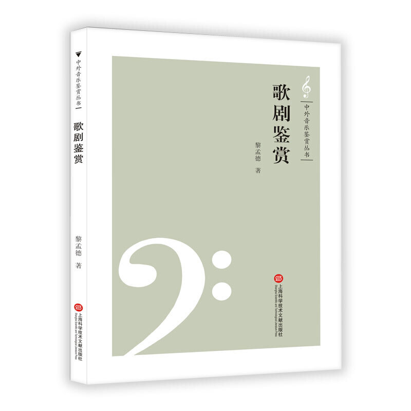 (l)bp(sh)脡bp
