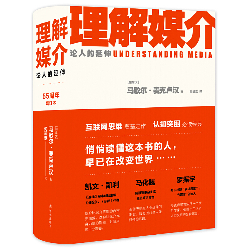 ý飺Փ˵죨55ӆ(lin)W(wng)˼S֮J(rn)֪ͻx(jng)䡣l(f)PPRvR˹
