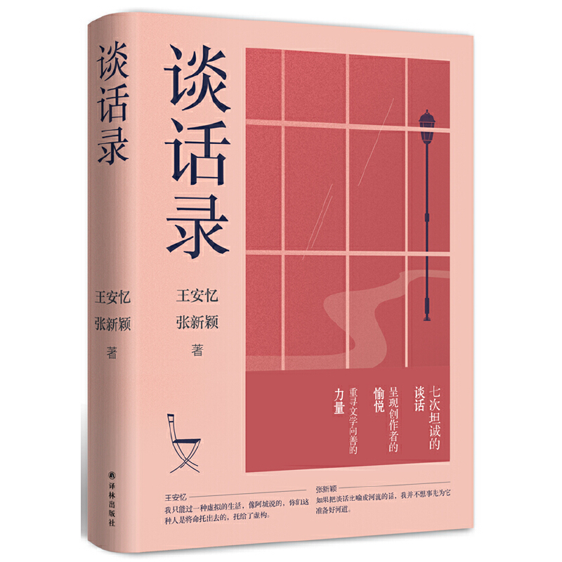 ՄԒ䛣·f߈(chng)Ȍ(du)ՄČW(xu)n