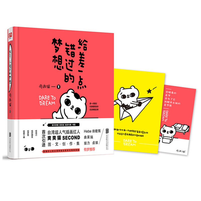 oһce^ĉ루_ϵLSHE-HEBE(磩宋u؈N؈Љ]
