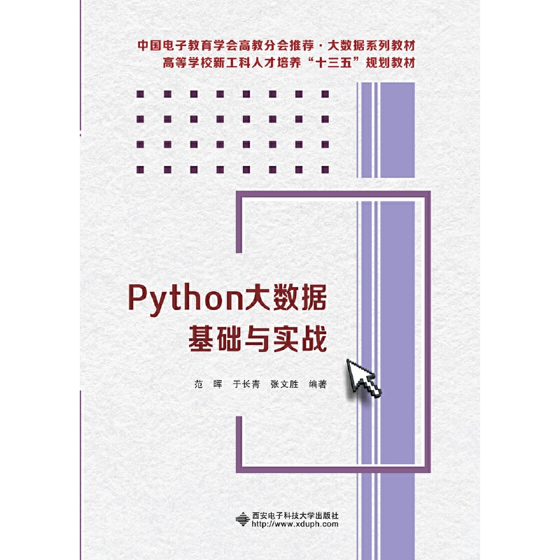 Python󔵓Ac(zhn)