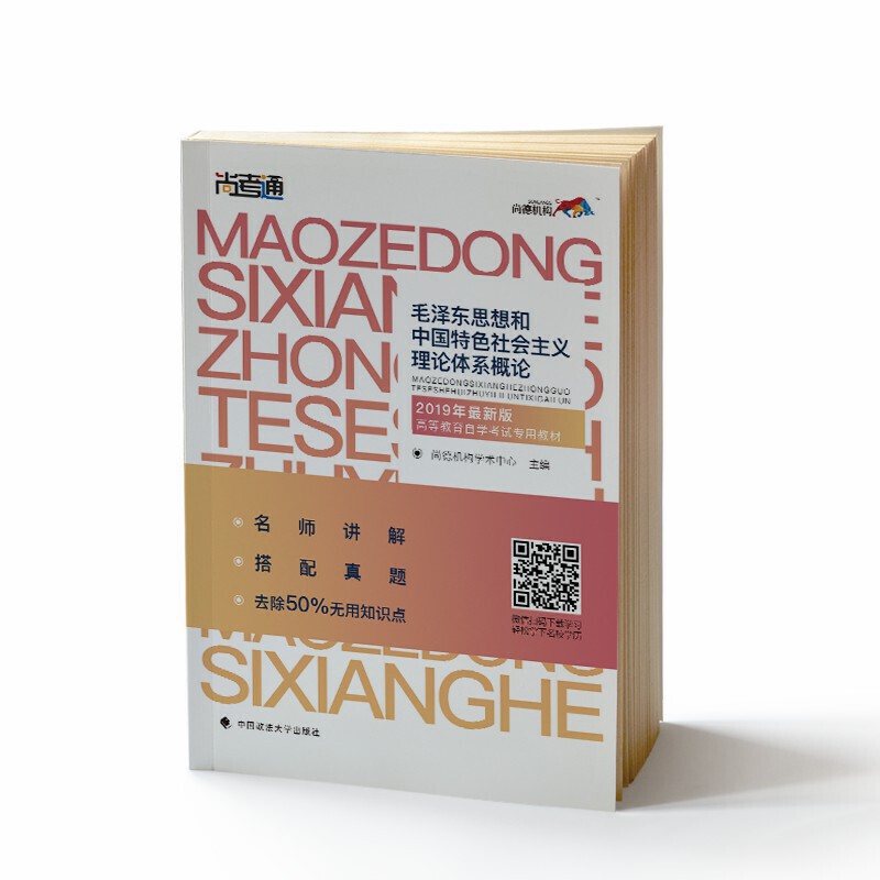 еD(sh)Կ̲ġëɖ|˼Ї(gu)ɫ(hu)xՓwϵՓ12656Կ(zhun)ƽ̲ëɖ|˼Փ2018İ hZ(y)