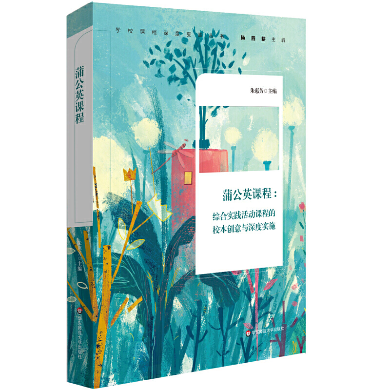 ѹӢṇCό(sh)`(dng)n̵У(chung)cȌ(sh)ʩCό(sh)`(dng)nwϵ(gu)СW(xu)Уnɫ